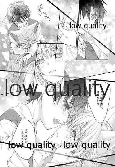 (COMIC1☆10) [cafe-hotcocoa. (Cocoa)] Haru o Koi