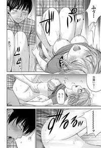 [Shikishiro Konomi] Ayamachi, Hajimemashite.