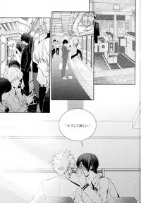 (C92) [APOLLO (JIRO)] My Hero Collection! (Boku no Hero Academia)