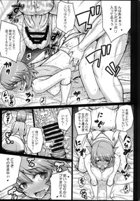 (C87) [Darabuchidou (Darabuchi)] Love Pet (Persona 3)