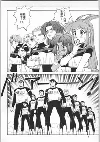 (C61) [Ganso Sonoda Ya] Chousen Ame Ver.20