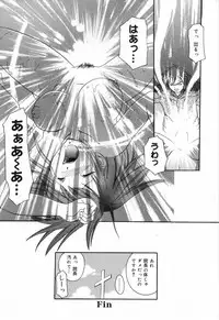 [Anthology] Datenshi tachi no utage