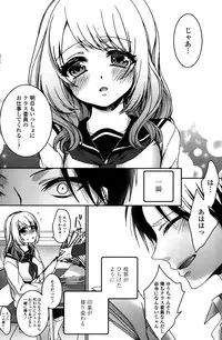 COMIC Penguin Celeb 2015-10