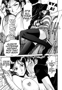 [Inomaru] Indecent [English] [Munyu]