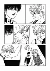 (C47) [ALPS] LOOK OUT 32 (Various)