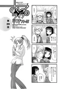 Comic Penguin Club 2008-06