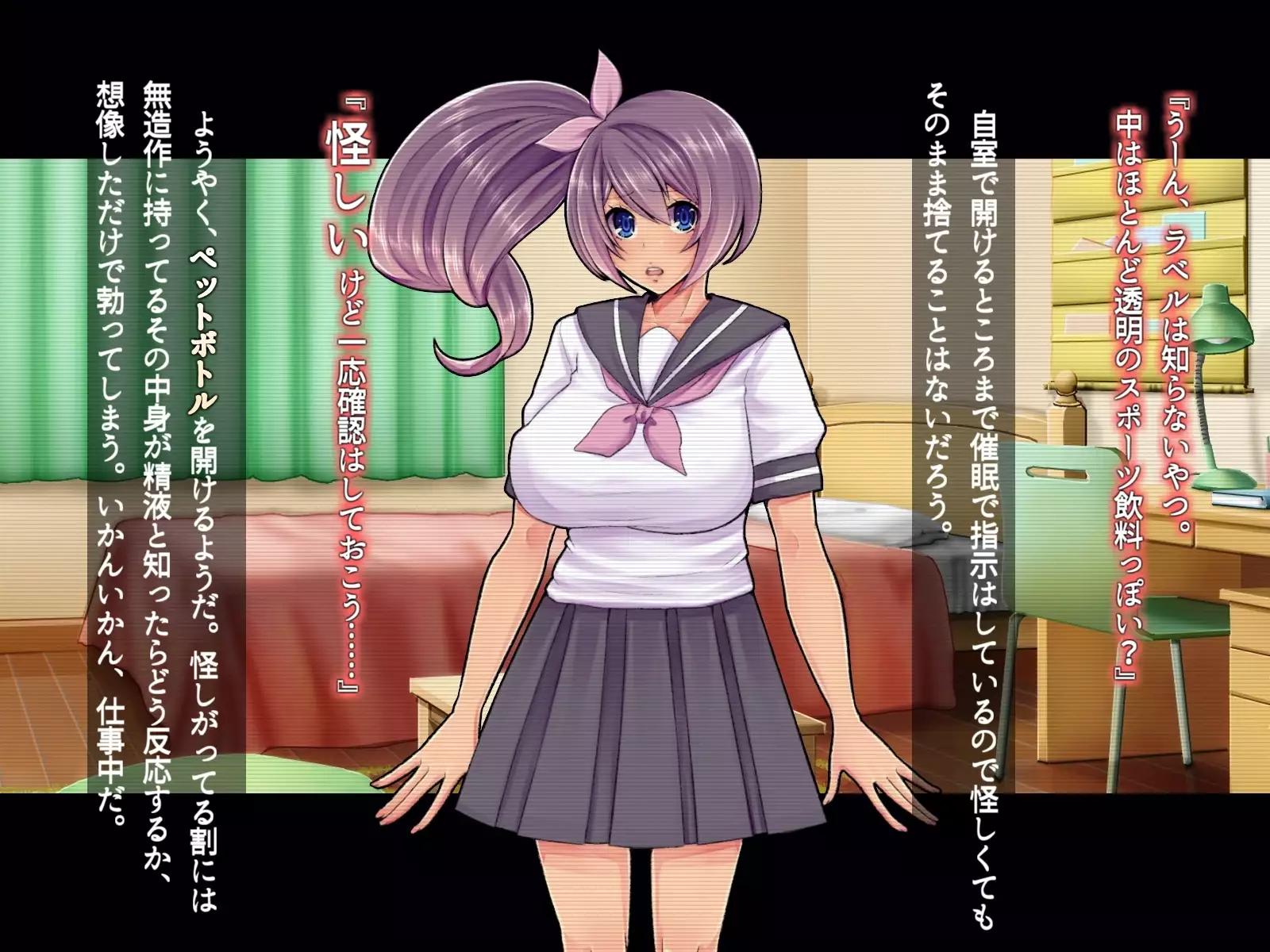 Saimin Sennou de Mahou Shoujo o Mesuka Choukyou