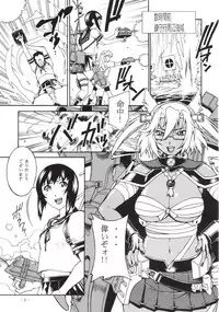 [Kumagaya Hakushon Kai (Don Shigeru)] Power Play XXX (Kantai Collection -KanColle-) [Digital]