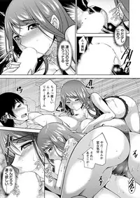 [zen9] Kamisama ni Onegai Ch.1-5 [Digital]