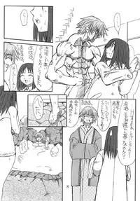 [Power Slide (Uttorikun)] Love Cat 4 (Azumanga Daioh) [Digital]