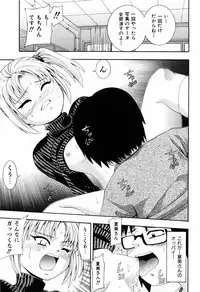 [Isami Nozomi] Shoujo no Mune ga Fukuramu Toki