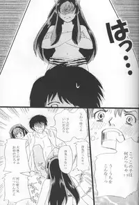 [Tonari no kei-chan & Anettai zaimoku-ten] Happy Star (Urusei Yatsura)