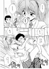 [Kiriki Setsuna] Otome Meshi mase