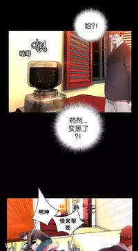 [Juder] Lilith`s Cord Ch.1-11 [Chinese]