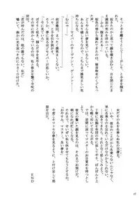 (C65) [IIWAKE-GAISYA (Shigemiya Kyouhei)] Magician's Red (Fate/stay night)