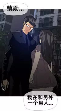 HouseHold Affairs 【卞赤鲤个人汉化】1~35话（持续更新中）