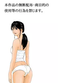 [Kiyokawa Zaidan (Kiyokawa Nijiko)] Ore no Kaa-san wa Oyaji no Onna [Chinese] [ssps漢化]