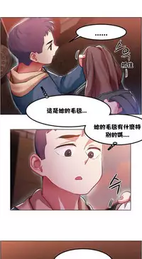 Rent girls 出租女郎 Chinese Rsiky