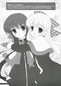 (SC35) [BUNBUKUDOU (Narumi Yuu)] KEY MANIA (Little Busters!)