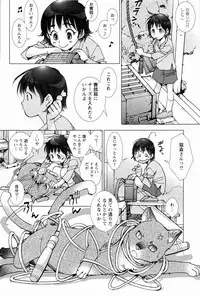 [Kerorin] Pink Trash