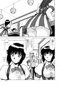 [Hagane Tetsu] Seifuku 1 Gou