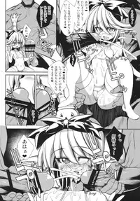 (C89) [Kikyakudou (Karateka Value)] The secret of Charlotte + Paper (Granblue Fantasy)