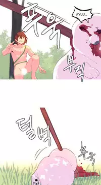 [Rozer] A World that I Rule | 我统治的世界 Ch.1-33 [Chinese]