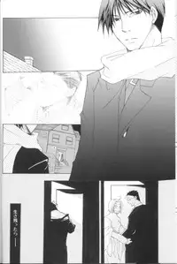 [MaPL (Shio)] Kyvadlo,jama a nadeje (Fullmetal Alchemist)