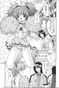 [Oyama Yasunaga] Kichiku Kazoku