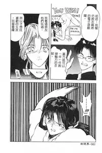 [Togashi] B.M.E.O [Chinese]