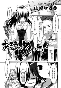 COMIC XO 2009-09 Vol.40