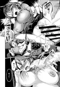 [Hiroshiki] Gusai no Tawamure