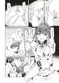 COMIC X-EROS #51 [Digital]