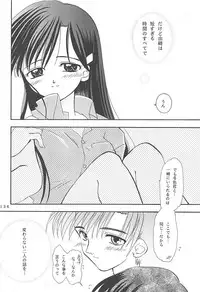 (C57) [PLUM (Kisaragi Kanna)] MILKY SELECTION (To Heart, White Album)