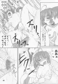 (COMIC1☆3) [Datenshi no Ana (Decarabia)] noise of nightmare (D.C. Da Capo)