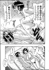 Action Pizazz Special 2012-04