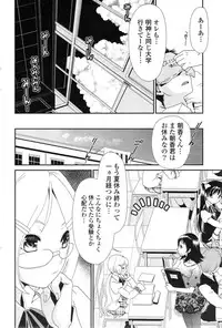 COMIC Mangekyo 2015-01