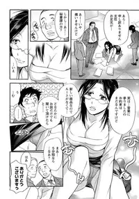 [Fujisaka Kuuki] Honey na Mainichi - Everyday of Honey.