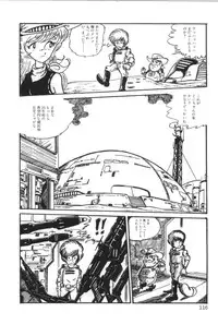 [Manabe Jouji] Powerful Mazegohan vol 1