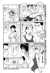 Action Pizazz SP 2008-07