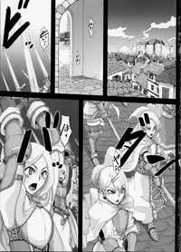 (C75) [DA HOOTCH (ShindoL)] Fukou Kishi (Final Fantasy Tactics)