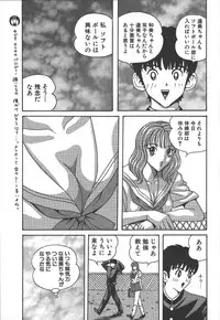 [Arai Kaikan] Kairaku Lupin Sanzensei - Lupin the 3000 generations