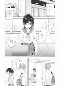 (C90) [canaria (Konayama Kata)] Kimi Dake no Ponytail