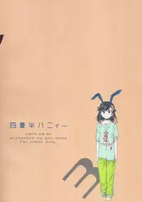 (COMITIA109) [goo-paaa (Ocha)] Yojo-han Bunny Part 3