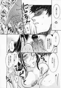 [Umematsu Thomas] Okusama wa Bijin Joushi - Madam is beautiful superior