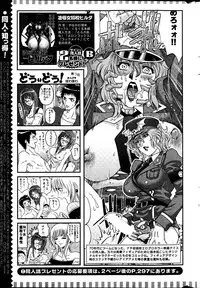 Action Pizazz Special 2013-7