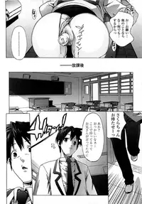 [Ohtomo Takuji] Gokkun Shojo [Decensored]