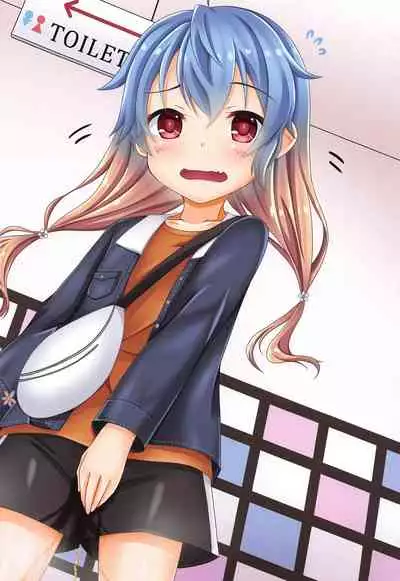 Etorofu-gata Otoile Challenge