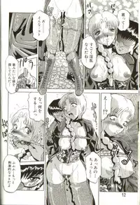 [Roy Tong-Koh] In-GOKU