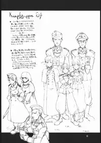 [St. Armadel Ch.] Kampfgruppe Elf